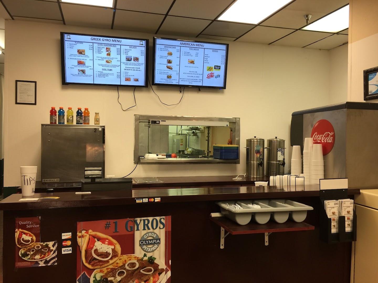 Greek Gyro Express on Redstone Arsenal