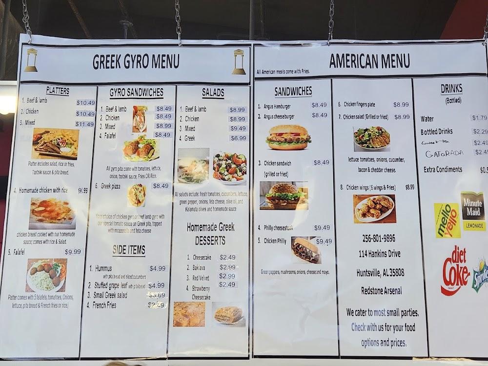 Greek Gyro Express on Redstone Arsenal Menu image 4